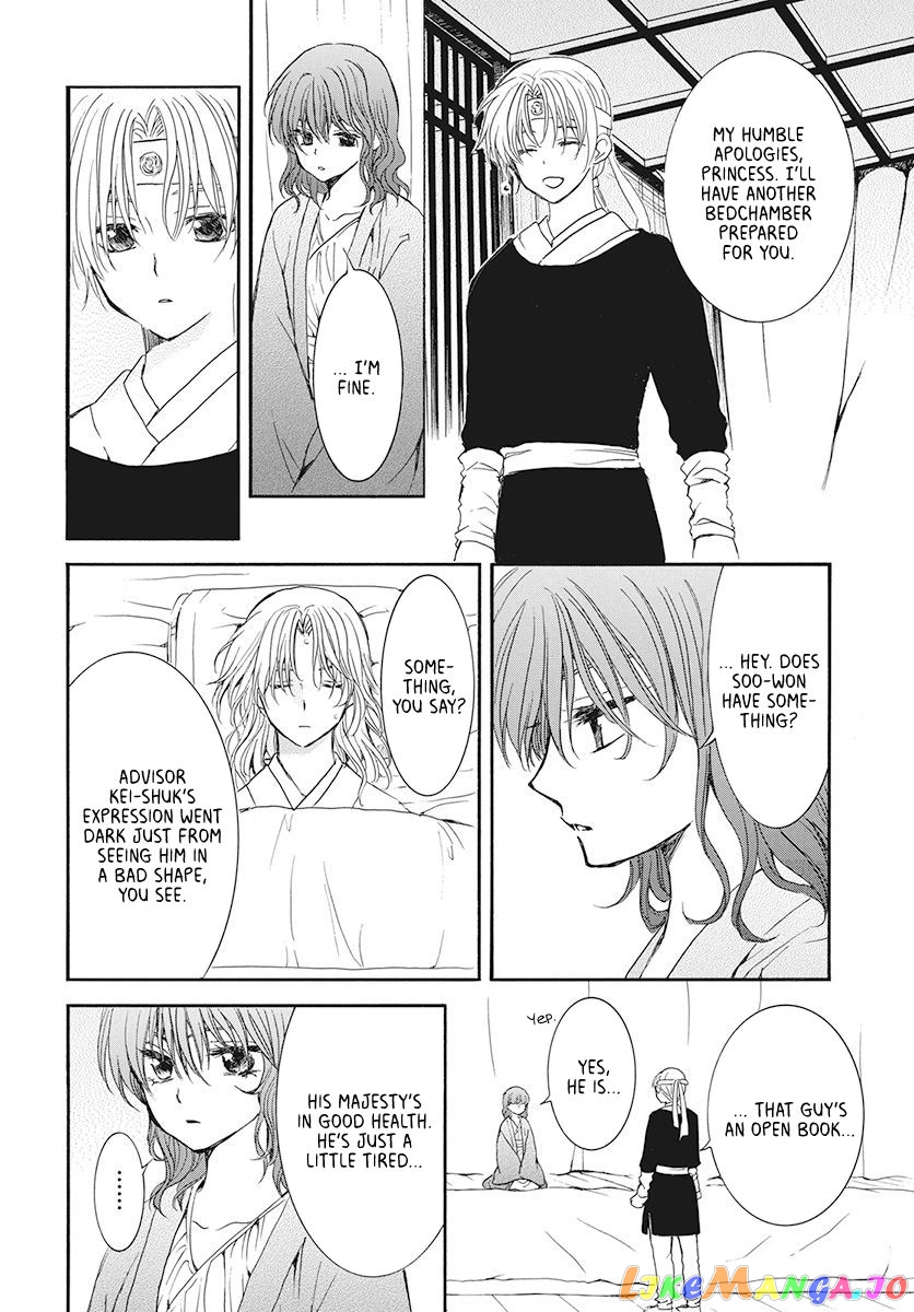 Akatsuki No Yona Chapter 186 image 20